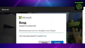 КАК ПОИГРАТЬ С ДРУЗЬЯМИ ОНЛАЙН В МАЙНКРАФТЕ ПЕ??КАК ЗАРЕГИСТРИРОВАТЬСЯ В Xbox Live??