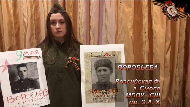 "Давно закончилась война". 2020.mp4