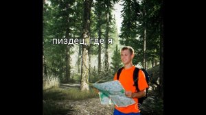 SCUM 0 9 Убили МИСТЕРА БРЕННЕРА ПОХОД В НОВЫЙ БУНКЕР