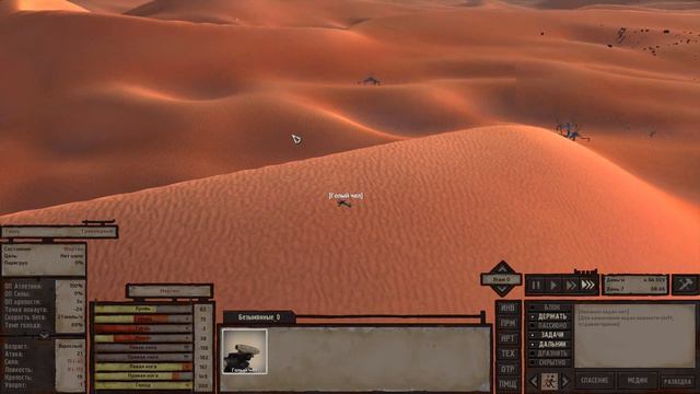 Пэйн, я не чувствую своих ног! - Kenshi - Солдаты Улья Над дне 2 (7) смотреть онлайн