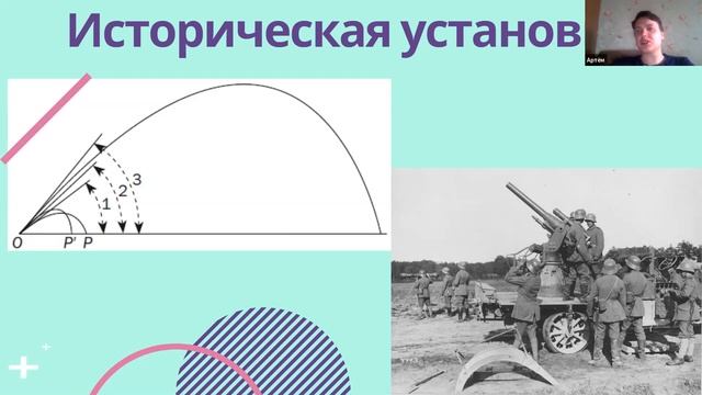 "Сила воздуха" 3-5 классы смотреть онлайн