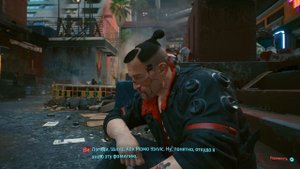 Прохождение Cyberpunk 2077 — Часть 1: Добро пожаловать в Найт-Сити ✪ XBOX SERIES X