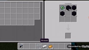 Как скачать мод на portal Gun на телефон часть 2