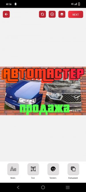 Продажа ВАЗ-2110 и УАЗ ПАТРИОТ.