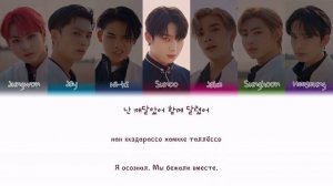 ENHYPEN - FUTURE PERFECT Color Coded Lyrics ( перевод | кириллизация )