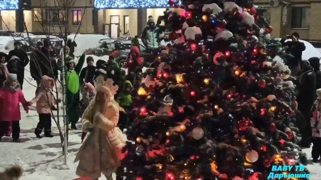 Новый год , в каждый двор ! Праздник двора, Новый год .Елка во дворе ,на новый год.