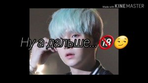 |РЕАКЦИЯ БТС| Когда Т/и ходит в футболке без шорт.