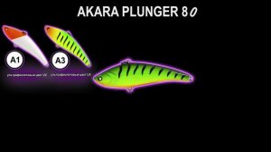 Akara Plunger 80 раттлин