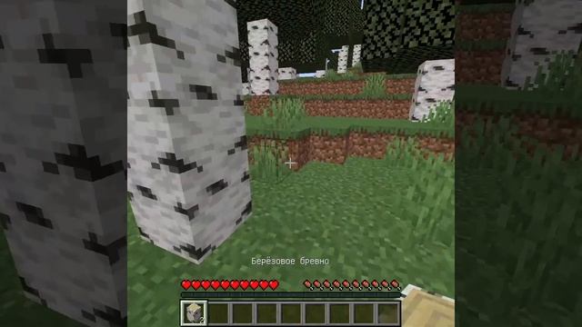 Minecraft Верстак смотреть онлайн