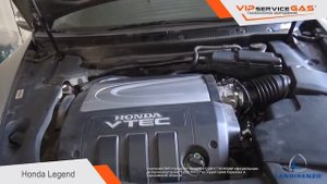 ГБО на Honda Legend 208 HP. Газ на Хонда Легенд
