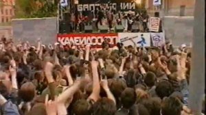 Король и Шут - Внезапная голова(Питер,1998г)