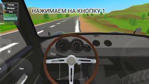 Как Ездить На Машине В Игре Пикап