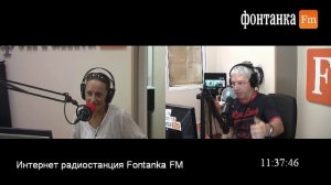 Утреннее шоу "Женские Глупости"  на радио Фонтанка ФМ