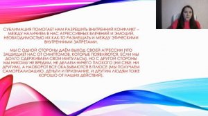 Что такое сублимация?