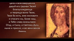 ✞Молитвы ко Господу о Болящем✞