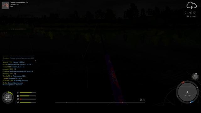 рр4 ловим трофеи смотреть онлайн