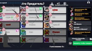 играю в супер сус