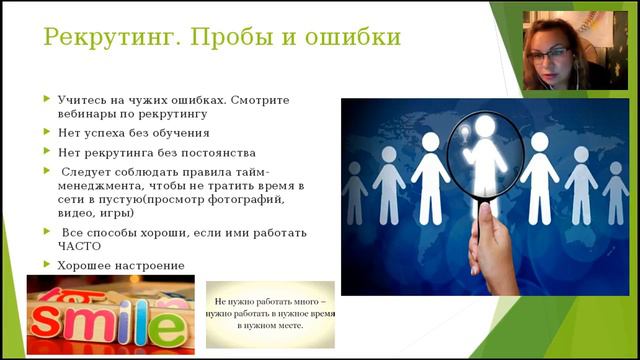 Карасева Олеся. Старший менеджер за 5 месяцев! смотреть онлайн