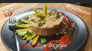 Гречка с тушенкой. Рецепт на сковороде, как в ресторане.