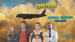 XP12 / EUROTOUR / VATSIM / БОЛОНЬЯ - ЛИССАБОН