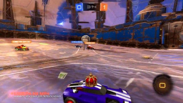 ROCKET LEAGUE ВЫПАЛИ ХАЛЯВНЫЕ ВЕЩИ