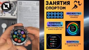 Обзор x5 pro max smart watch