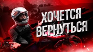 Triumph Tiger 900 GT PRO | Стаж 2 года, ср. пробег 3000 км, обучение в горах Северной Осетии, Чечне