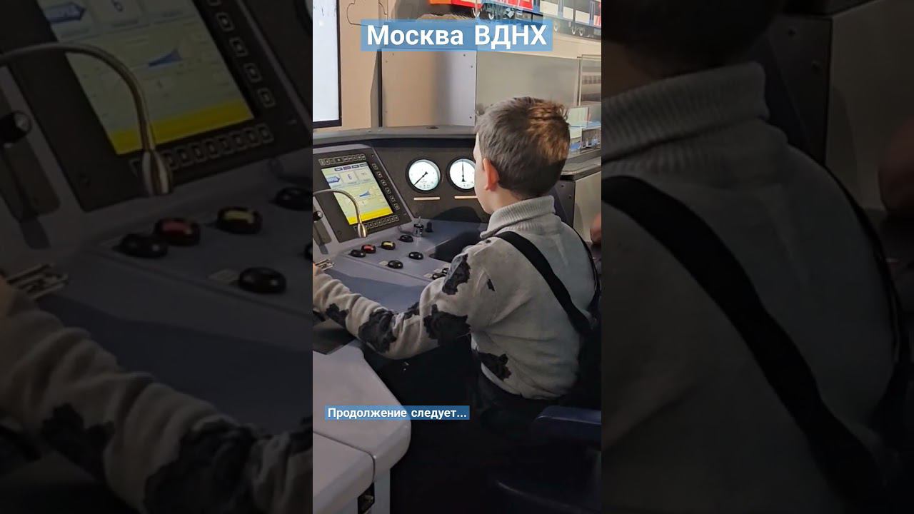 ВДНХ интересно куда они ехали?)) #пешкомпомиру #пешкомпогороду #пешкомпороссии #пешкомпомоскве #ВДНХ