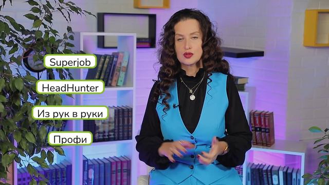 ПРАВИЛЬНЫЙ ПОДБОР СОТРУДНИКОВ ДЛЯ ОБРАЗОВАТЕЛЬНОЙ ФРАНШИЗЫ! Трудовой договор и навыки персонала