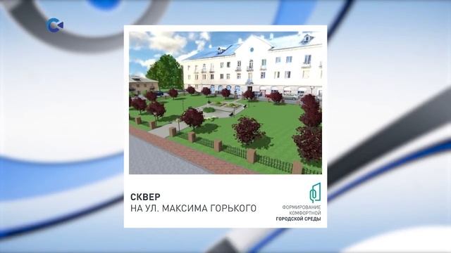 В Кондопоге обустроят еще две общественные территории