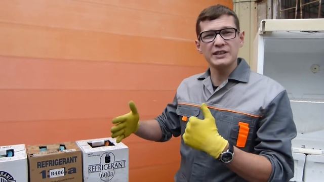 1 16 фреон смотреть онлайн