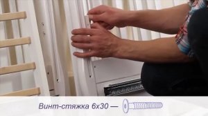 Инструкция сборка детская кроватка Гандылян Моника - Элима