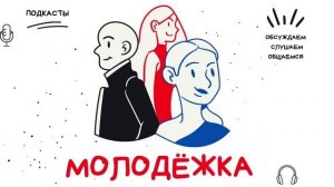 Как стать хорошим вожатым