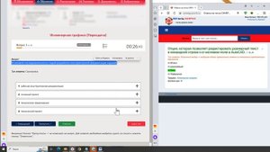 Как сдать тесты СИНЕРГИЯ?