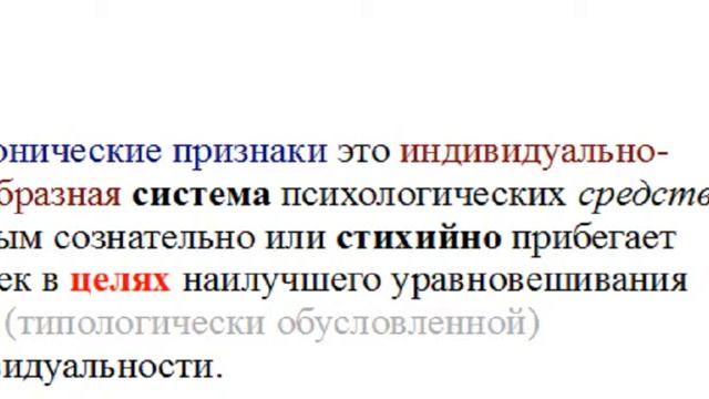 Соционические признаки - это смотреть онлайн