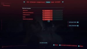 Как идет CyberPunk 2077 на PS4 Pro + Сравнение с PlayStation 5