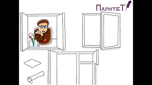 Паритет