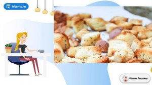 Хрустящие сухарики. Как сделать в домашних условиях рецепт