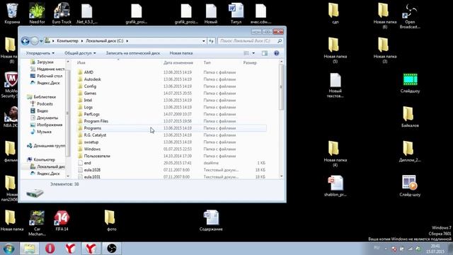 как исправить ошибку в запуски farming simulator 2015. смотреть онлайн