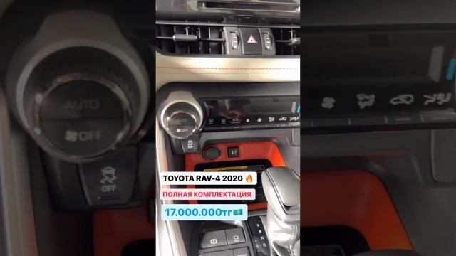 TOYOTA RAV 4 2020 Дубай ?? смотреть онлайн