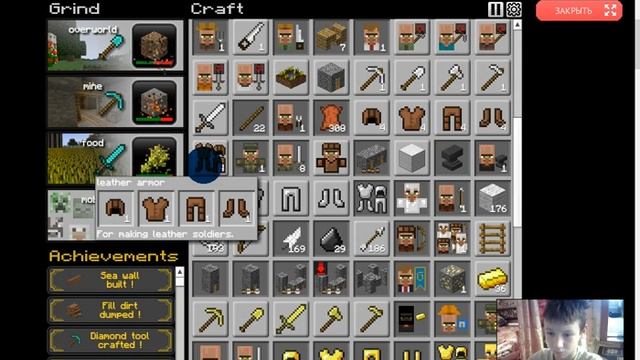 гринд крафт №3(мини-карта?что??) смотреть онлайн