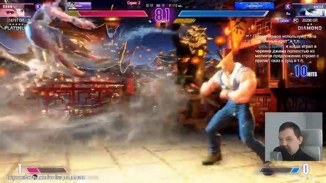 Sf6. Ночной Гайл