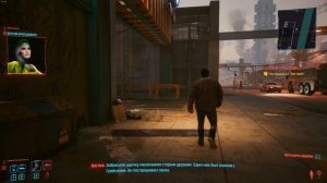 Cyberpunk 2077 - Где найти куртку самурая "Куртку Джони "