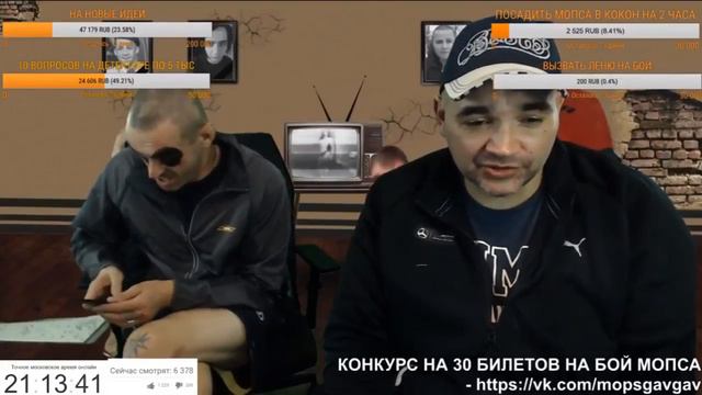 МОПС УКРАЛ КАРТИНУ СЦЕНКА МОПСА И АНДРЮХИ ИСТОРИЯ ОТ МОПСА И ЩАДИЛО ПРО ЗАЛО смотреть онлайн