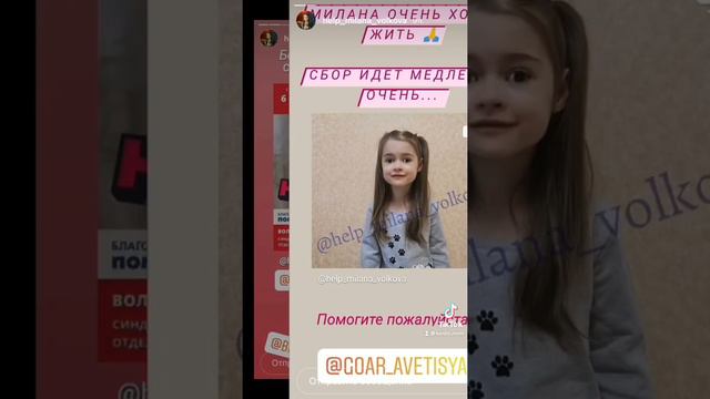 🆘Помогите 🆘 Спасите Жизнь 🙏