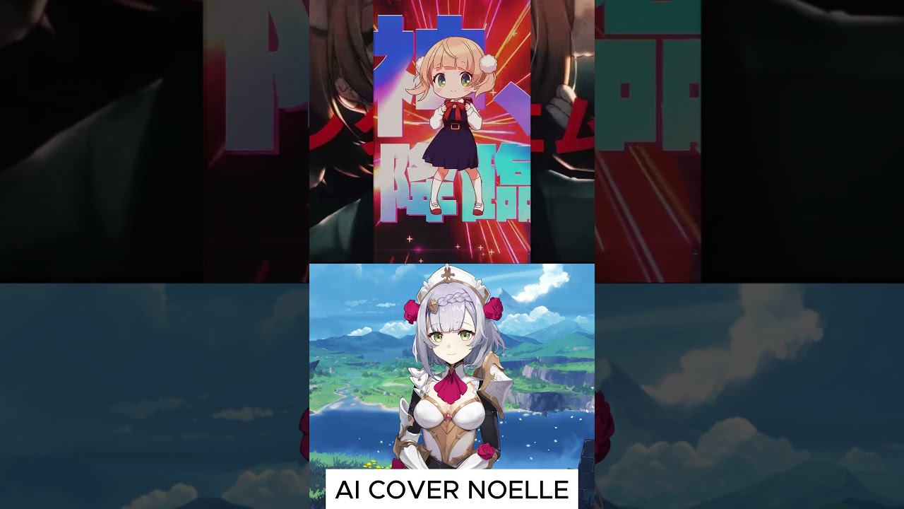 NOELLE 粛聖!! ロリ神レクイエム☆ [AI COVER] #noelle #shorts #genshinimpact #aicover смотреть онлайн
