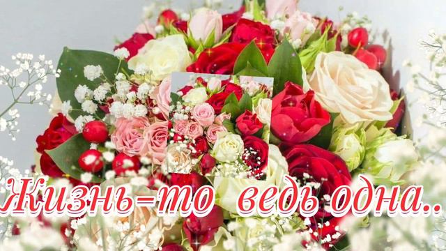 Добрый день,хорошего настроения! смотреть онлайн