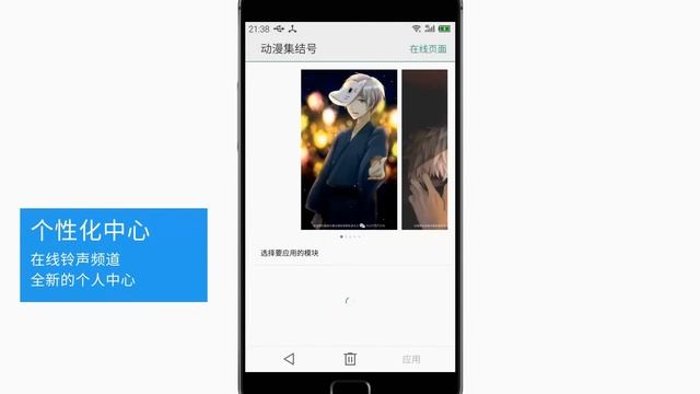 демо ролик flyme 4.2.7A смотреть онлайн