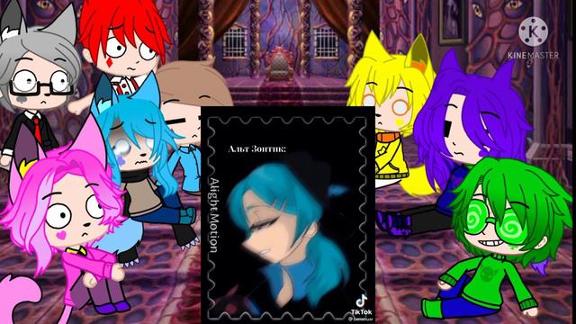 Реакция 13 карт на Альт 13 карт ( в основном на Альт Зонтика) смотреть онлайн