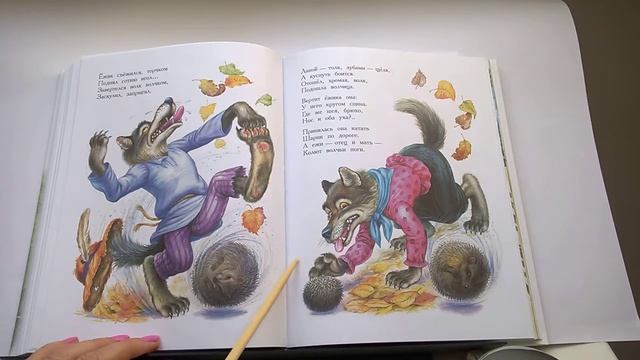 64 Тихая сказка С Маршак 100 Сказок, сказки любимыxПочитай-ка, читаем детские книги. смотреть онлайн